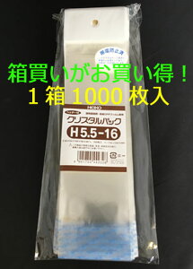 y!!z HEIKO NX^pbN wb_[tOPP܁ijH5.5-16 1000 VW}