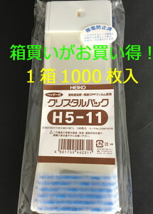 y!!z HEIKO NX^pbN wb_[tOPP܁ijH5-11 1000 VW}