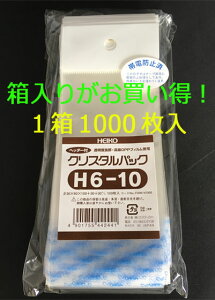 y!!z HEIKO NX^pbN wb_[tOPP܁ijH6-10 1000 VW}