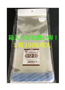 y!!z HEIKO NX^pbN wb_[tOPP܁ijH12-23 1000 VW}