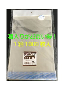 y!!z HEIKO NX^pbN wb_[tOPP܁ijH18-25 1000 VW}