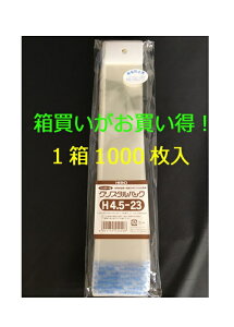 y!!z HEIKO NX^pbN wb_[tOPP܁ijH4.5-23 1000 VW}