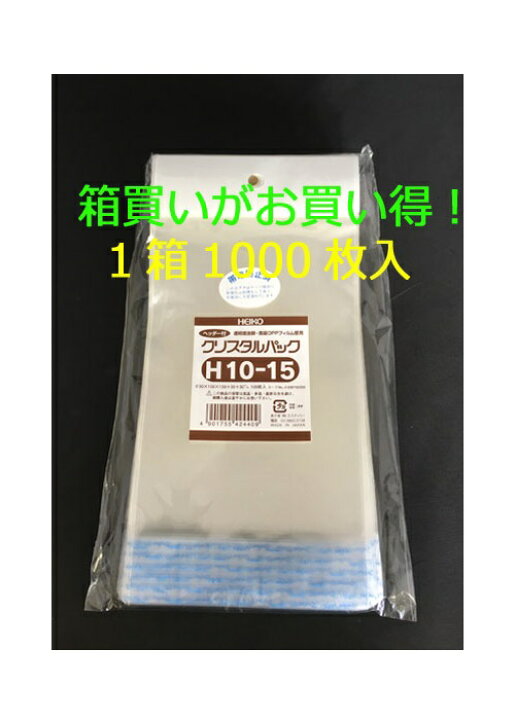 楽天市場】【箱買いがお得!!】 HEIKO クリスタルパック ヘッダー付OPP 
