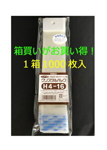 y!!z HEIKO NX^pbN wb_[tOPP܁ijH4-16 1000 VW}