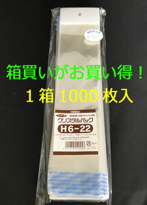 y!!z HEIKO NX^pbN wb_[tOPP܁ijH6-22 1000 VW}