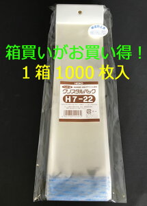 y!!z HEIKO NX^pbN wb_[tOPP܁ijH7-22 1000 VW}