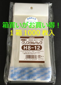 y!!z HEIKO NX^pbN wb_[tOPP܁ijH8-12 1000 VW}