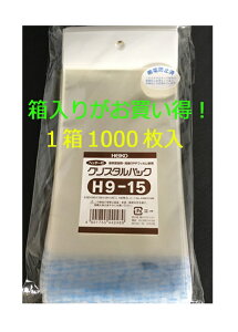 y!!z HEIKO NX^pbN wb_[tOPP܁ijH9-15 1000 VW}