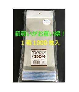 y!!z HEIKO NX^pbN wb_[tOPP܁ijH10-20 1000 VW}