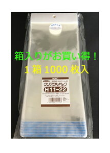 y!!z HEIKO NX^pbN wb_[tOPP܁ijH11-22 1000 VW}