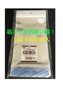 y!!z HEIKO NX^pbN wb_[tOPP܁ijH12-20 1000 VW}