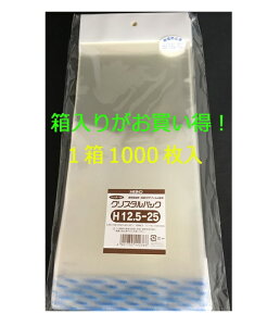 y!!z HEIKO NX^pbN wb_[tOPP܁ijH12.5-25 1000 VW}