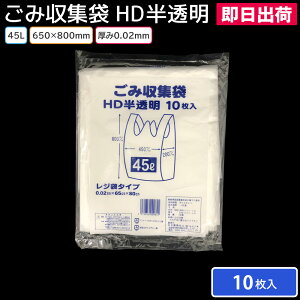 yoׁzS~ W܃^Cv ݎW HD 45Li10j