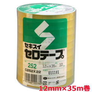 y10Zbg!!zZLXCZe[v No.252 12mm×35m i10pbNj