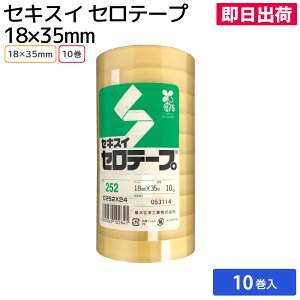 yoׁzZe[v Zne[v Zt@e[v Zn e[v ZLXCZe[v No.252 18mm×35mi10pbNjy10Zbg!!z