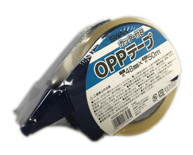 SWAN OPPテープ カッター付 48mm×50m（1巻）【梱包資材】 シモジマ