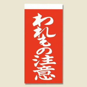 yށz舵ӃV[ ʐڒ׎D ̒ 1000i2000Ёj