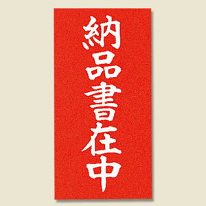 yށz舵ӃV[ ʐڒ׎D [iݒ 1000i2000Ёj