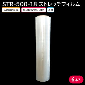 וh~bv pbgbv tB STR-500-18 Xgb`tB  0.018mm  500mm 300m 6{ Ɩp
