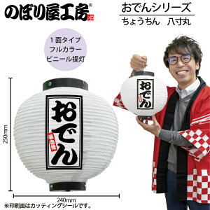  傤 46523 ł   240×H250mm 1 ł    HX ̑ ɐy󒍐Yiz