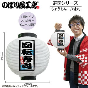  傤 46544 ]i   240×H250mm 1 i    HX ̑ ɐy󒍐Yiz