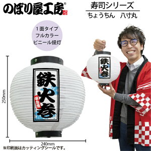  傤 46564 SΊ   240×H250mm 1 i    HX ̑ ɐy󒍐Yiz