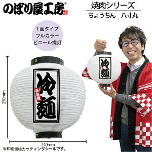  傤 46600    240×H250mm 1 ē    HX ̑ ɐy󒍐Yiz