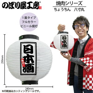  傤 46607 {   240×H250mm 1     HX ̑ ɐy󒍐Yiz