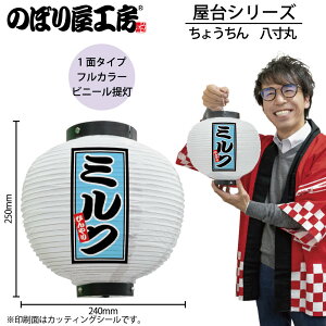  傤 43736 ~N   240×H250mm 1 X    HX ̑ ɐy󒍐Yiz