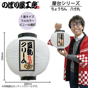  傤 43766 N[   240×H250mm 1 Ă    HX ̑ ɐy󒍐Yiz