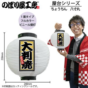  傤 43774 唻   240×H250mm 1    HX ̑ ɐy󒍐Yiz