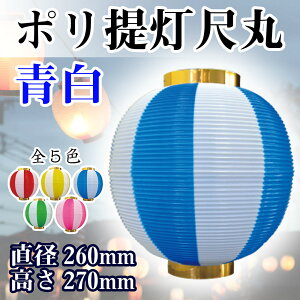  傤 Ղ ڊ  8874 260×270mm    HX ̑ ɐ