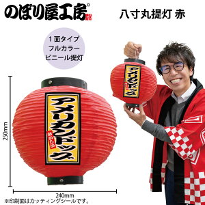  傤 Ղ tJ[ AJhbO   52278 240×H250mm    HX ̑y󒍐Yiz
