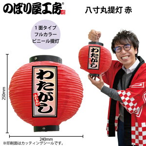  傤 Ղ tJ[ 킽   52289 240×H250mm    HX ̑ ɐy󒍐Yiz