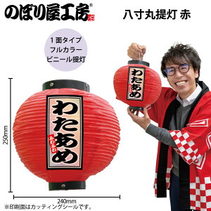  傤 Ղ tJ[ 킽   52290 240×H250mm    HX ̑ ɐy󒍐Yiz