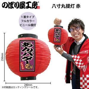  傤 Ղ tJ[ o^[   52312 240×H250mm   HX ̑ ɐy󒍐Yiz