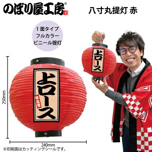  傤 Ղ tJ[ ネ[X   52358 240×H250mm    HX ̑ ɐy󒍐Yiz