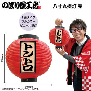  傤 Ղ tJ[ gg   52377 240×H250mm    HX ̑ ɐy󒍐Yiz