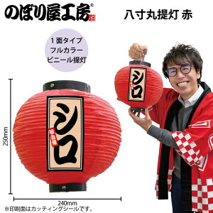  傤 Ղ tJ[ V   52402 240×H250mm    HX ̑ ɐy󒍐Yiz