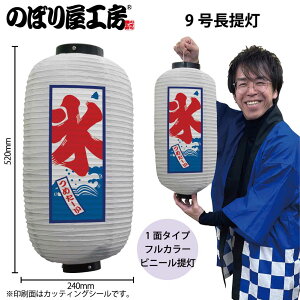  傤 rj[ 44160 X 9  24×H52cm 1 X   XŔ Ŕ ̑ ɐy󒍐Yiz