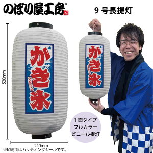  傤 rj[ 44161 X 9  24×H52cm 1   XŔ Ŕ ̑ ɐy󒍐Yiz