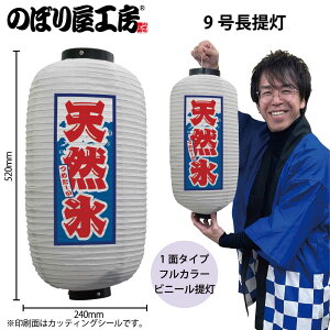  傤 rj[ 44162 VRX 9  24×H52cm 1 X   XŔ Ŕ ̑ ɐy󒍐Yiz