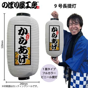 傤 rj[ 44172 炠 9  24×H52cm 1   XŔ Ŕ ̑ ɐy󒍐Yiz