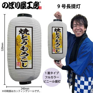  傤 rj[ 44173 ĂƂ낱 9  24×H52cm 1   XŔ Ŕ ̑ ɐy󒍐Yiz