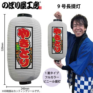  傤 rj[ 44176 ₫Ƃ 9  24×H52cm 1 Ē   XŔ Ŕ ̑ ɐy󒍐Yiz