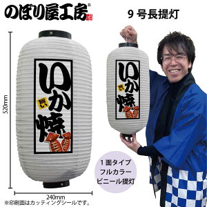  傤 rj[ 44177  9  24×H52cm 1   XŔ Ŕ ̑ ɐy󒍐Yiz