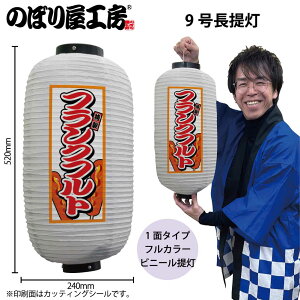  傤 rj[ 44178 tNtg 9  24×H52cm 1   XŔ Ŕ ̑ ɐy󒍐Yiz