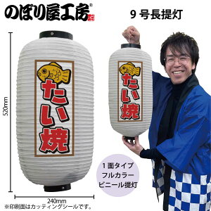  傤 rj[ 44181  9  24×H52cm 1 ₫   XŔ Ŕ ̑ ɐy󒍐Yiz