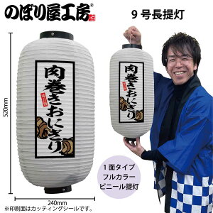  傤 rj[ 44182 ɂ 9  24×H52cm 1   XŔ Ŕ ̑ ɐy󒍐Yiz