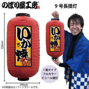  傤 rj[ 44197  9 ԃ24×H52cm 1   XŔ Ŕ ̑ ɐy󒍐Yiz